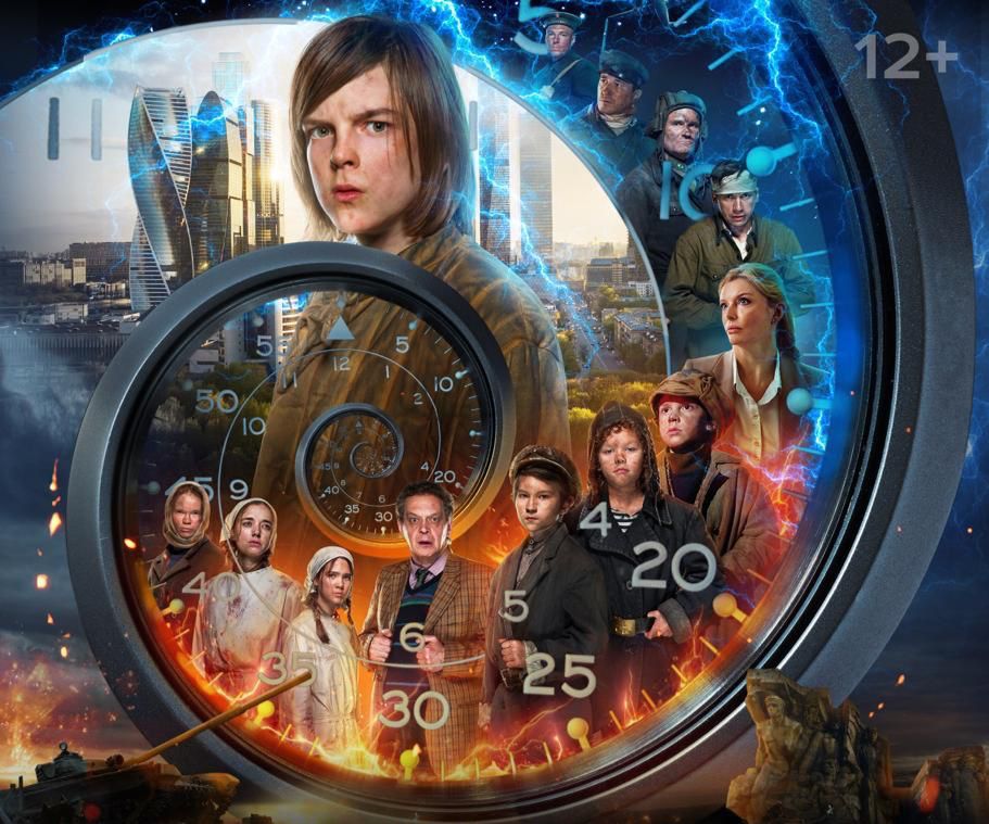 Премьера «Отряд светлячков»